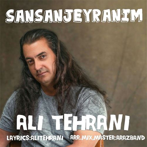 علی تهرانی ترکی سن سن جیرانیم